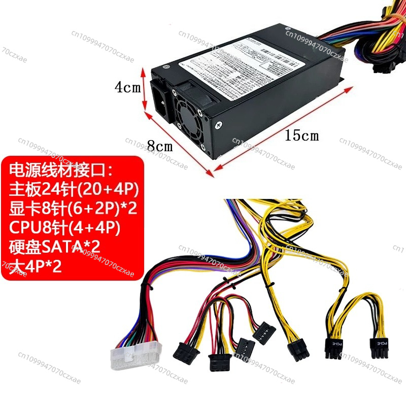DPS‑500AB‑5 Rated 500W Small 1 - Atx Power Supply 1U Flex 500W ulasan dan harga
