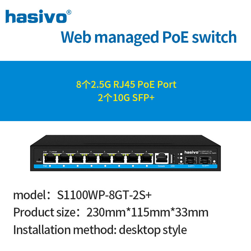 8 Port L3 Managed 2.5Gps PoE O - Sfp+ 10G Managed Switch 8 Port ulasan dan harga