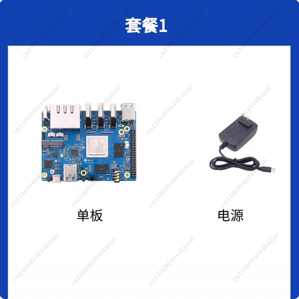 Applicable To Orange Pi 5 Plus - Orange Pi 5 Plus 32Gb ulasan dan harga